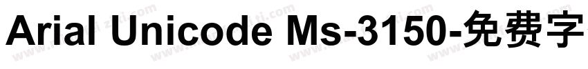Arial Unicode Ms-3150字体转换